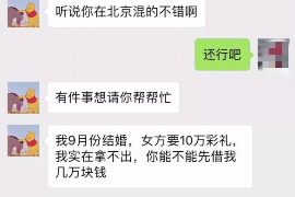 射阳如果欠债的人消失了怎么查找，专业讨债公司的找人方法