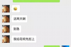 射阳专业讨债公司，追讨消失的老赖